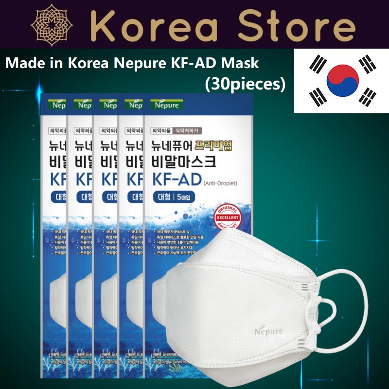 Made in Korea Nepure KF-AD Mask(30pieces)6Pack | Shopee Philippines