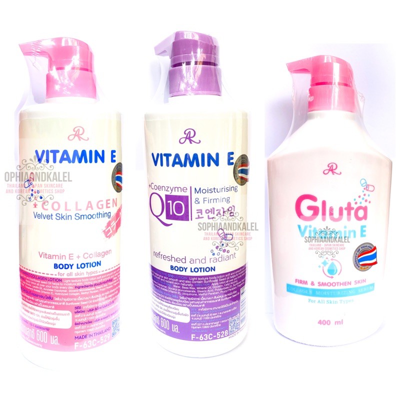 AR Vitamin E Collagen Gluta CoQ10 Lotion Shopee Philippines