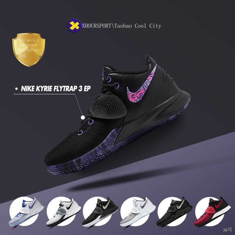 kyrie flytrap 3 oreo