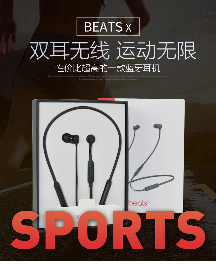 beats sports x
