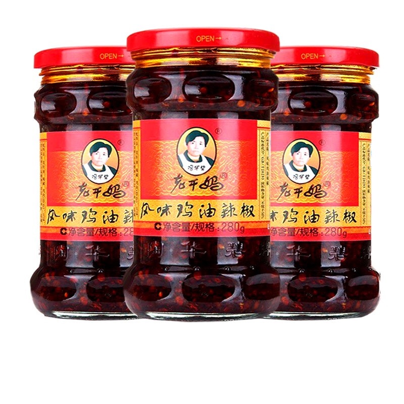 Laoganma Chili Sauce Stirred Fermented Flour Sauce | Shopee Philippines