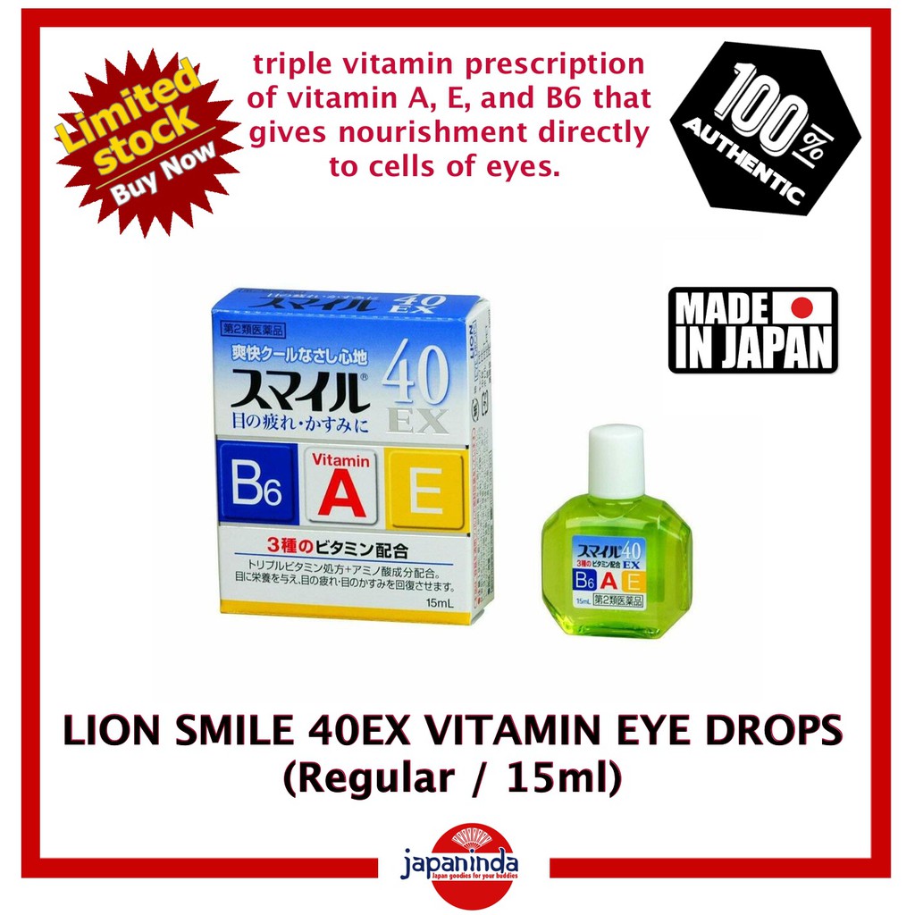 LION Smile 40EX Vitamin Eye drops (Regular/15ml) Made in Japan Shopee