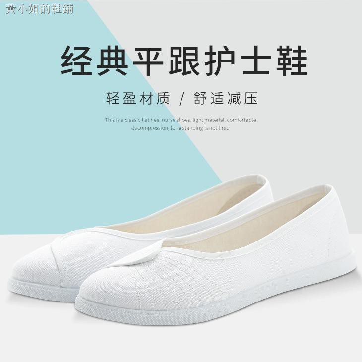 white flat slip on shoes