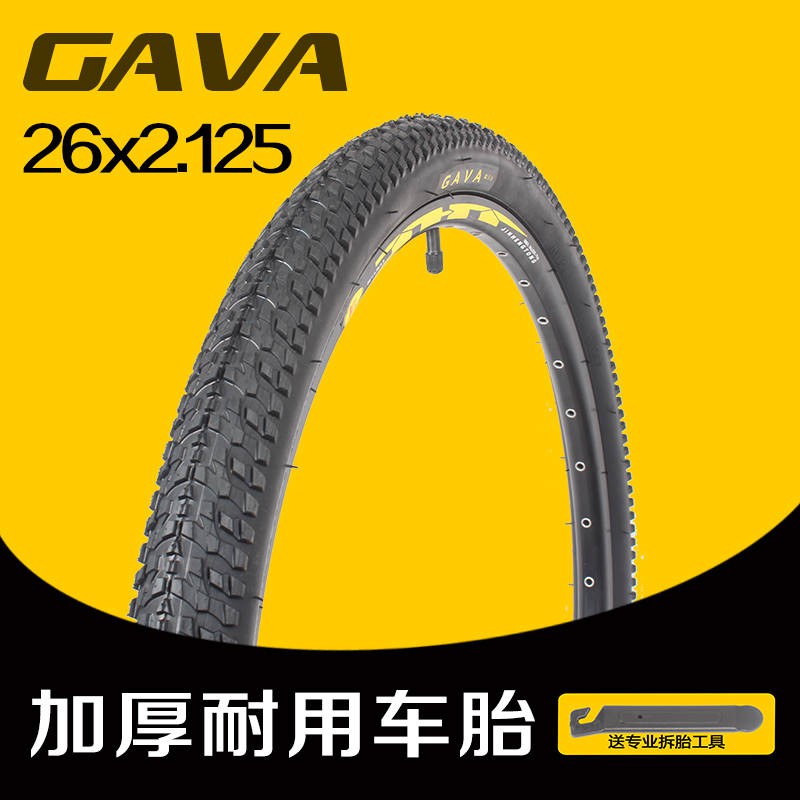 26x2 125 tire