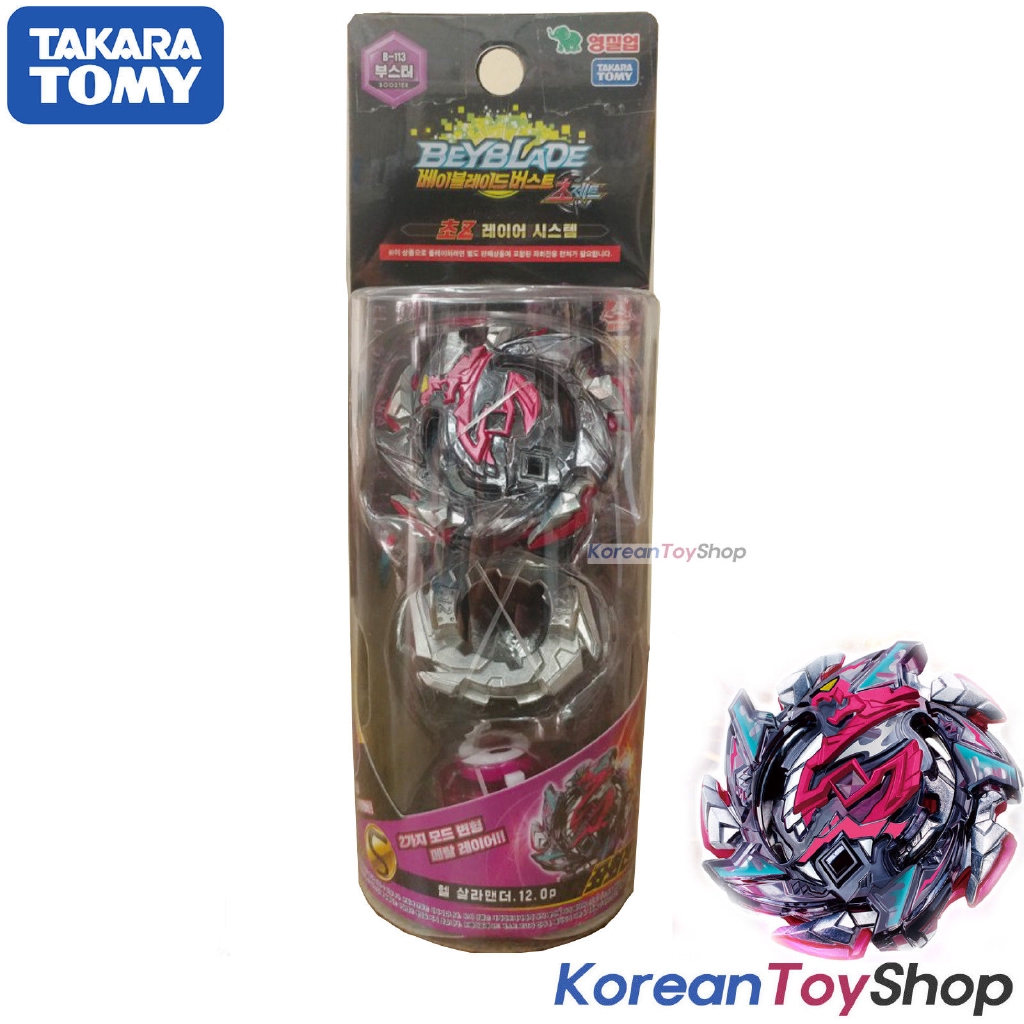beyblade takara tomy original