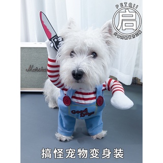 ♞Net red dog funny clothes funny holding knife vibrato with the same autumn and winter pet cute tedd