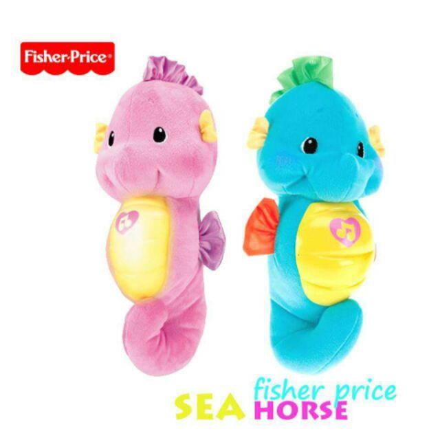 fisher price ocean wonders soothe and glow seahorse