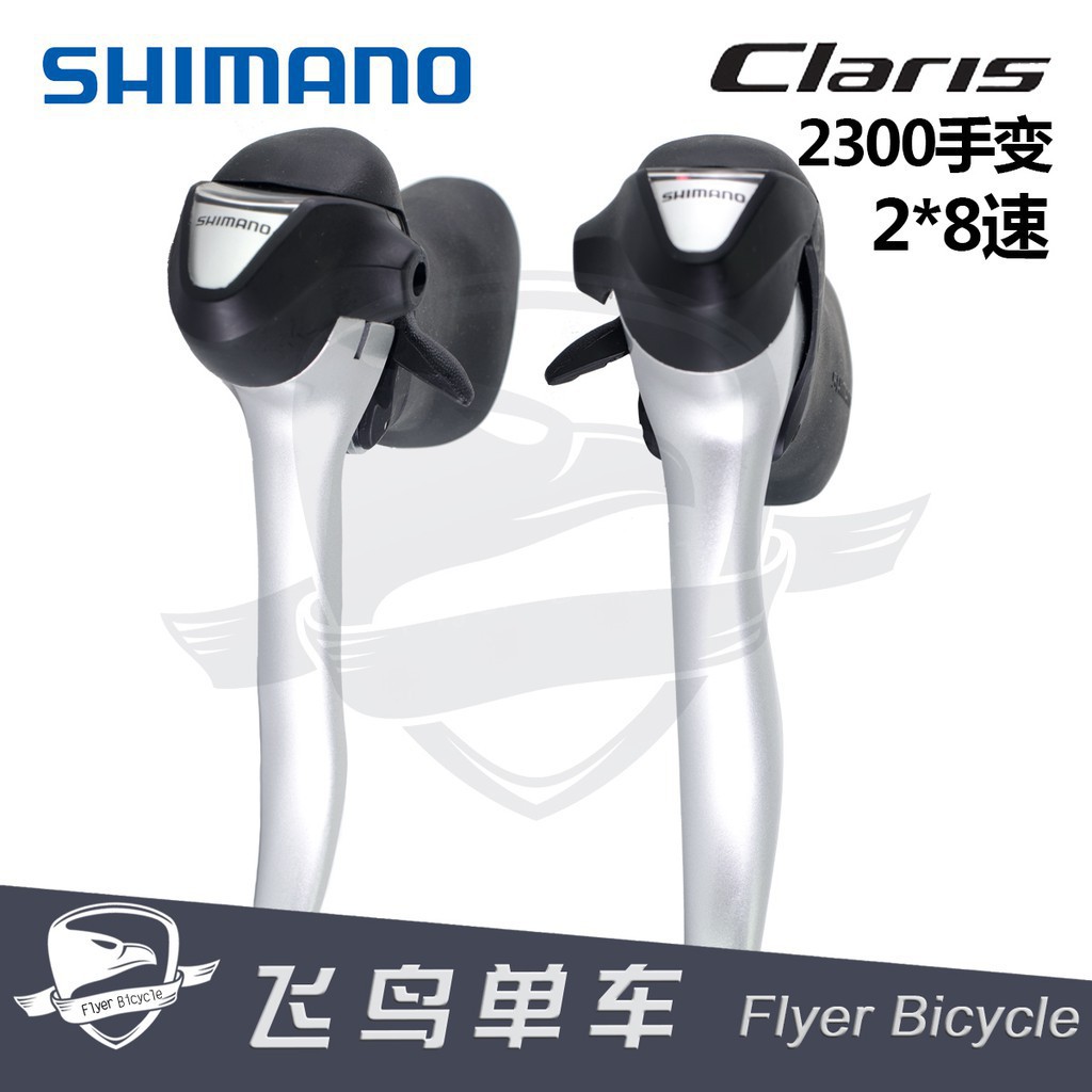 kit claris shimano