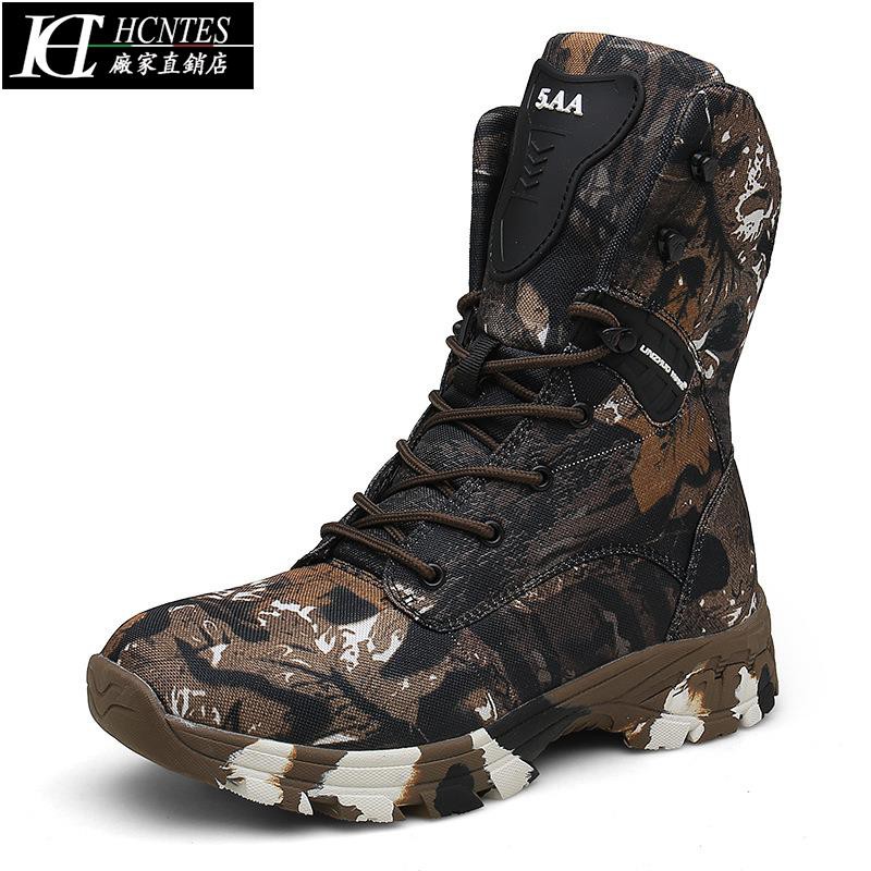 camouflage waterproof boots