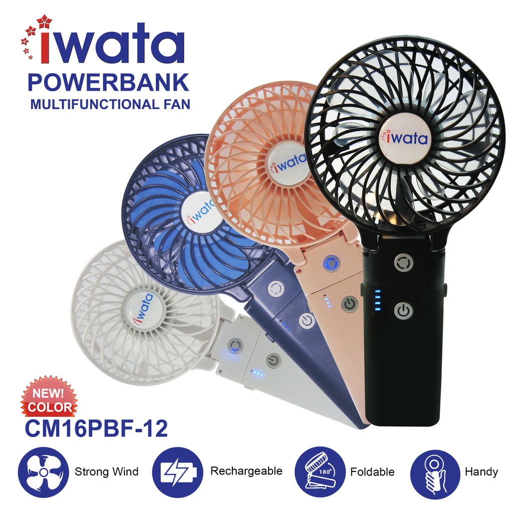 Iwata CM16PBF12 Power Bank Multifunctional Fan Shopee Philippines