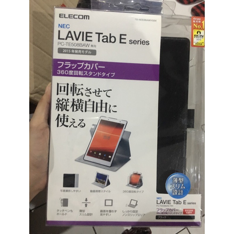 Nec Lavie Tab E Series Elecom Branded Japan Shopee Philippines