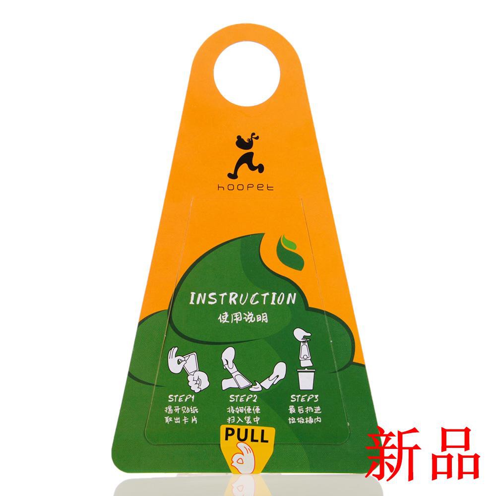 disposable pooper scooper