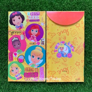 Disney Princesses Money Envelope Angpao Set #4