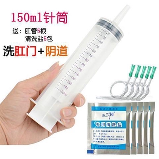 Syringe Clit Pump