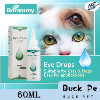 BLML Magic Drops for Eyes and nose cat&dog Antibacterial Sipon Conjunctivitis liquid eye drops 60ml #2