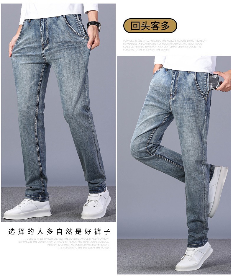 winter jeans mens