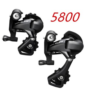 shimano rd 5800 gs