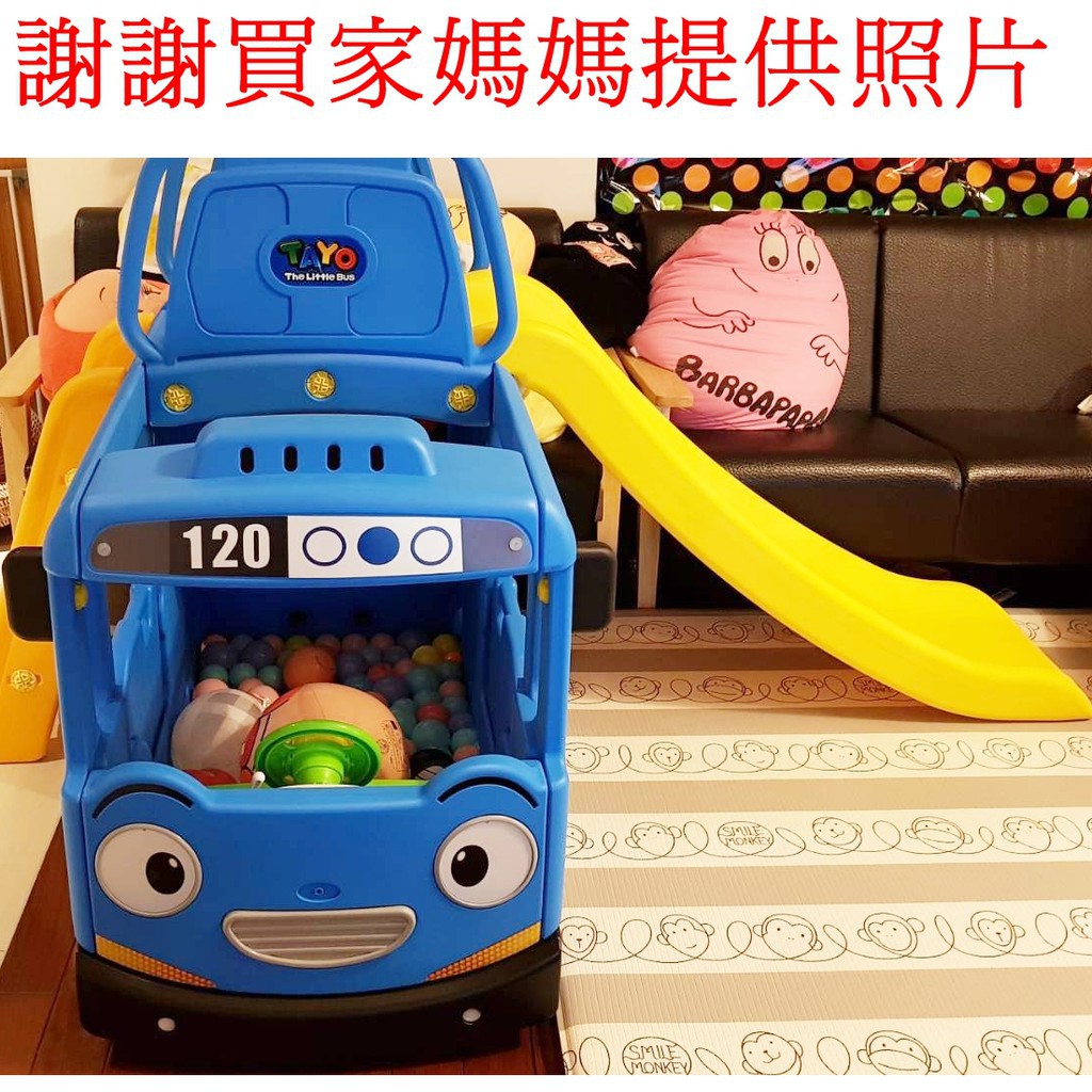 tayo bus slide and swing