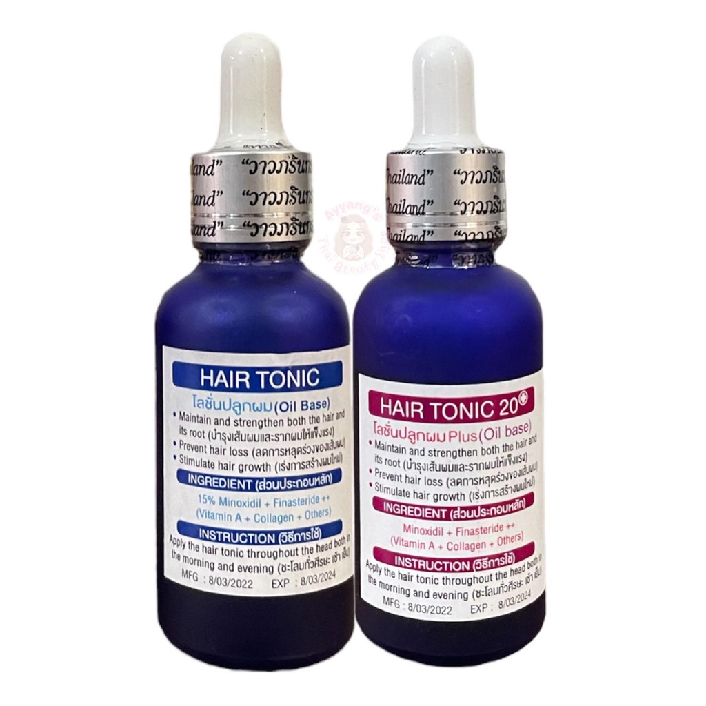 TBS Hair Tonic Minoxidil 20 / Minoxi 15 HRT THAILAND (Oil Based