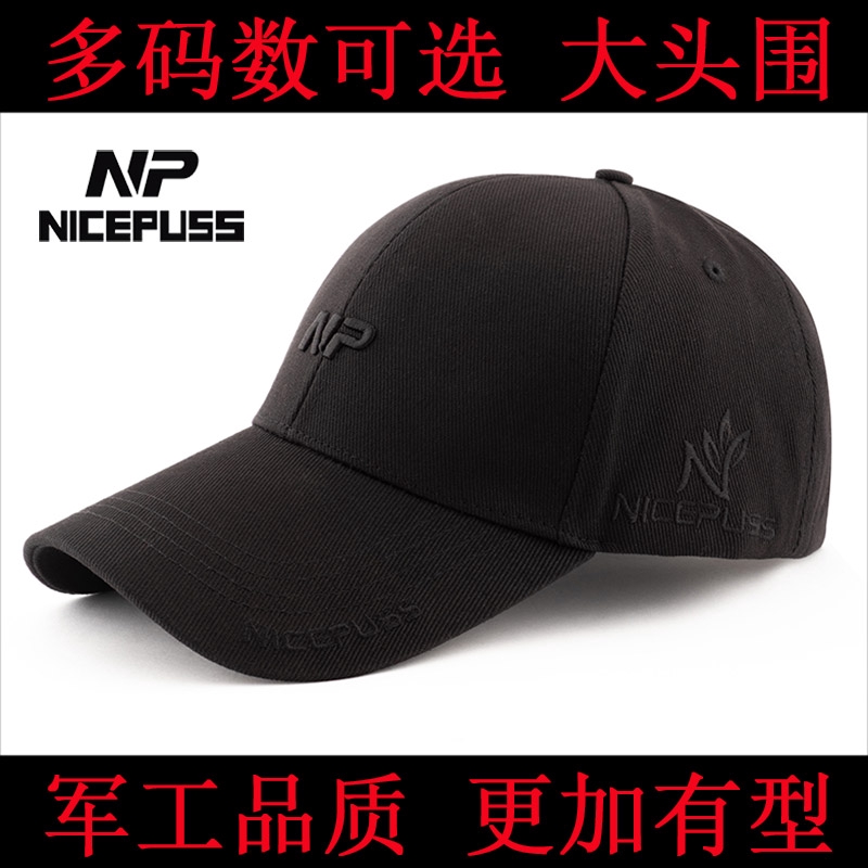 Cool Nicepuss Big Head Hat Trendsetter Tide All Match Big Head Baseball Cap Shopee Philippines - buying the big head roblox hat