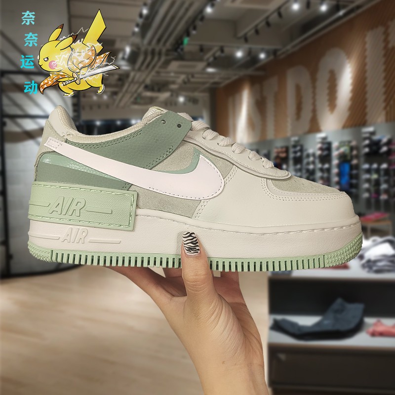 light green af1