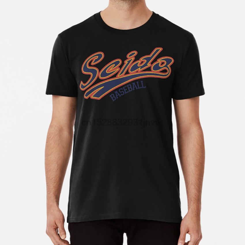 beisbol t shirt