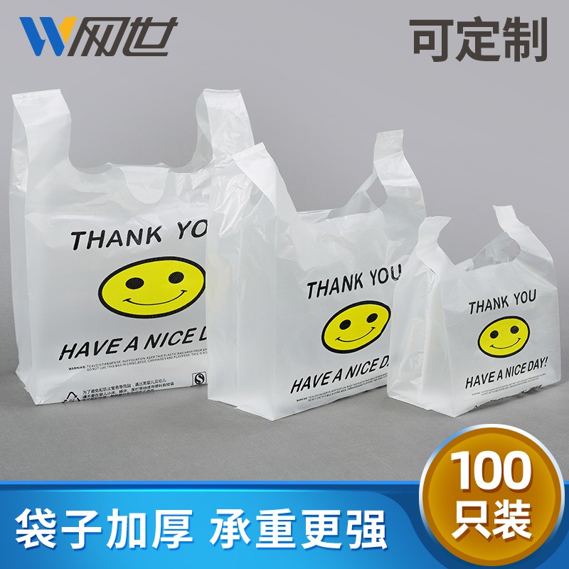 smiley face plastic bag