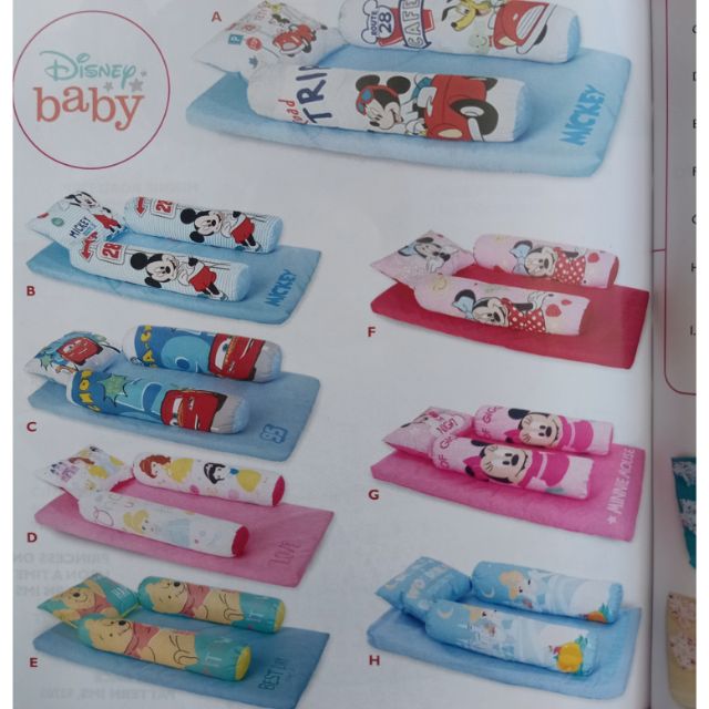 dakki baby comforter set