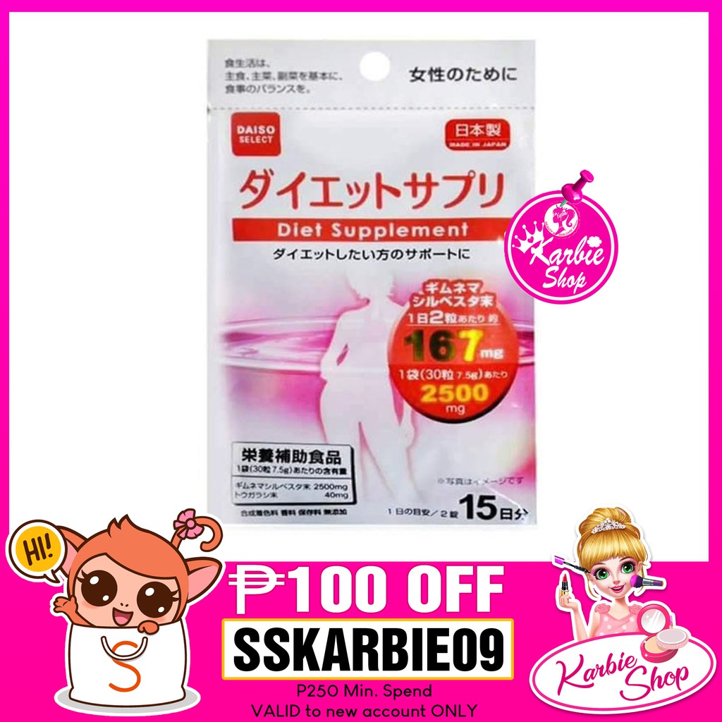 ORIGINAL DAISO DIET SUPPLEMENT Shopee Philippines