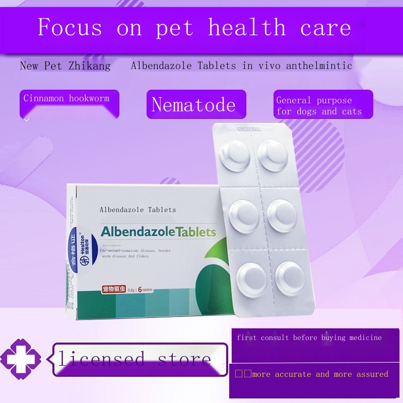 Dog deworming drug in vivo deworming drug puppies and cats general