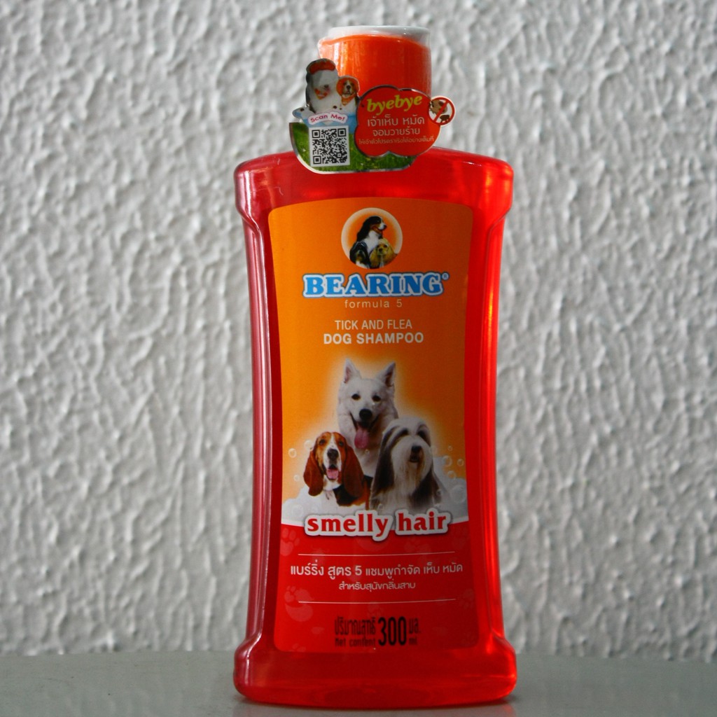 Bearing Shampoo for SMELLY HAIR Shopee Philippines