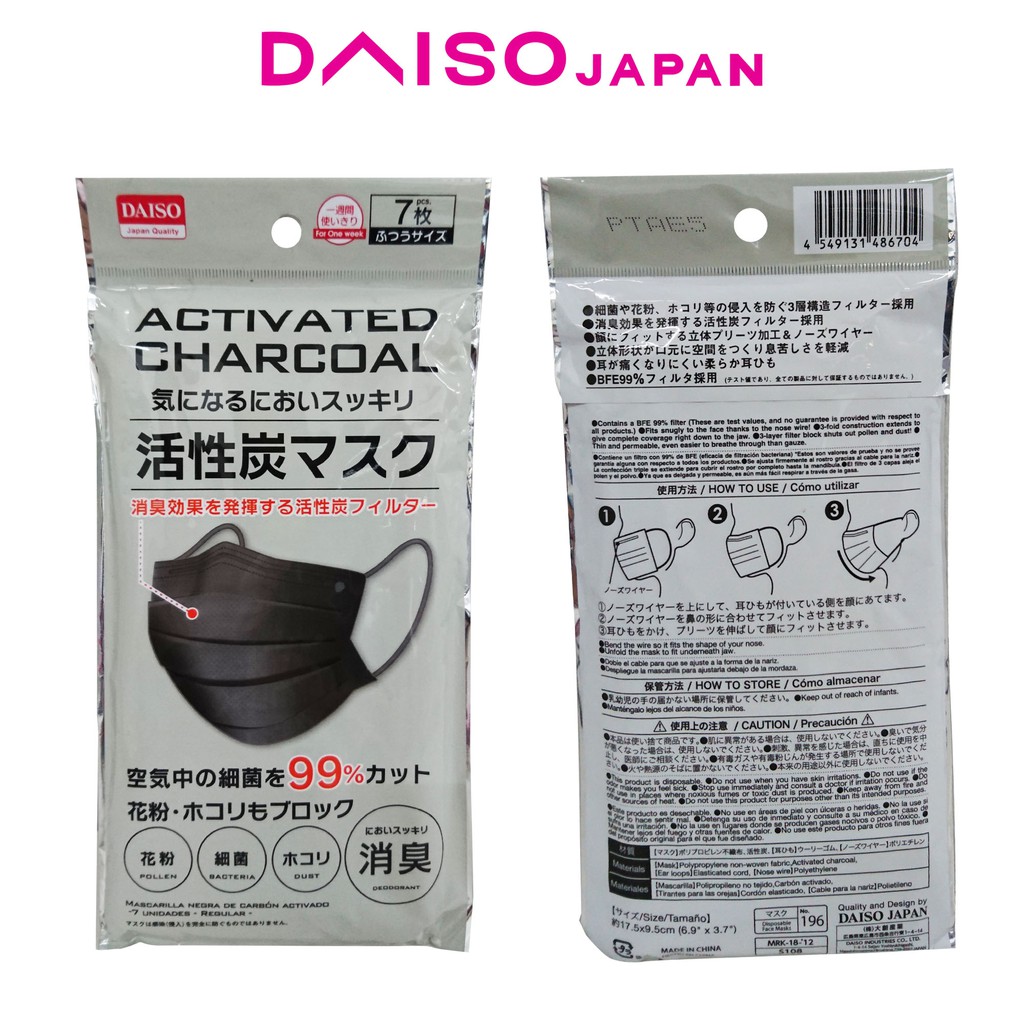 Download Daiso Black Activated Charcoal Mask 7 Pcs Shopee Philippines PSD Mockup Templates