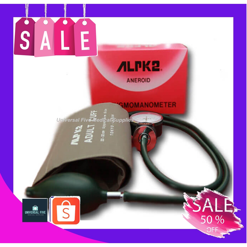 blood pressure monitor omron hem7130ALPK2 Aneroid Sphygmomanometer BP