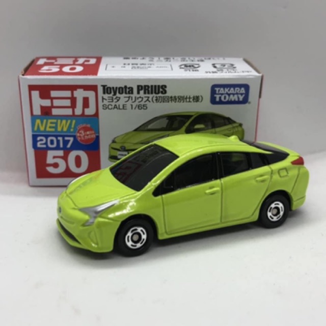 tomica prius