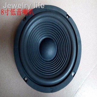 subwoofer packages