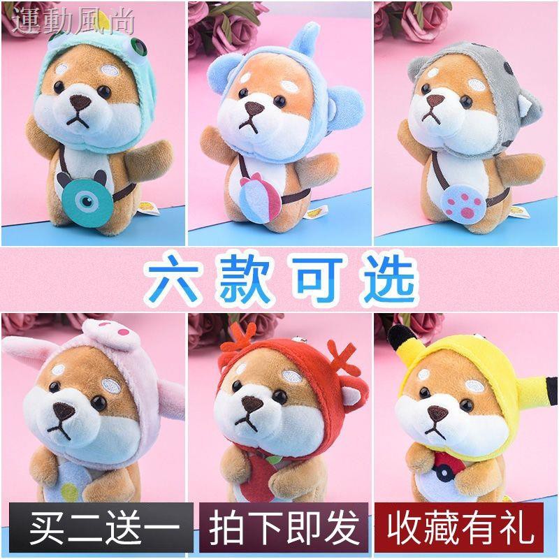 cute shiba plush