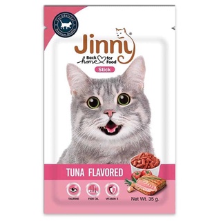 Jinny Cat Treats - Tuna Flavored 35g #1