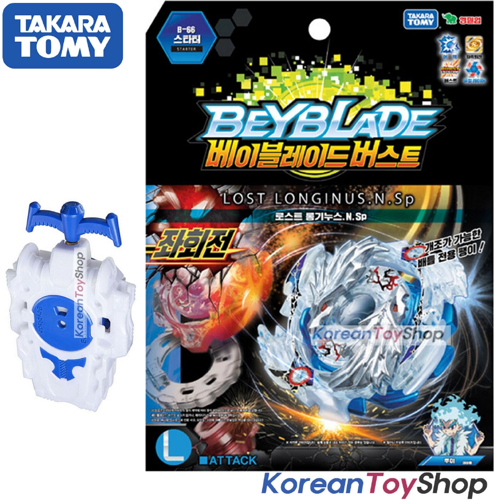 shopee beyblade burst