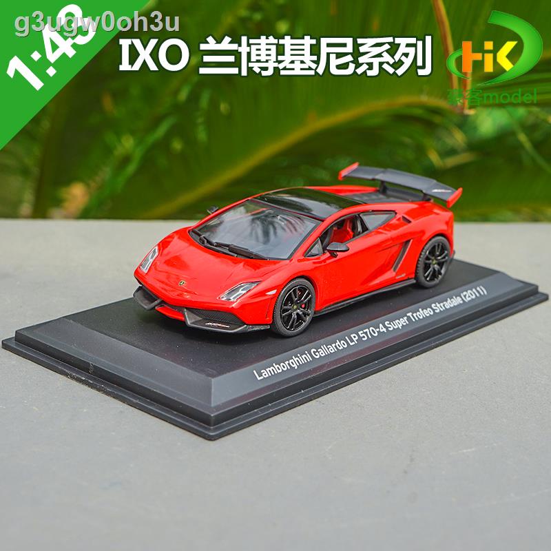 Special car model 1:43 original Lamborghini car model Aventador LP610 ...