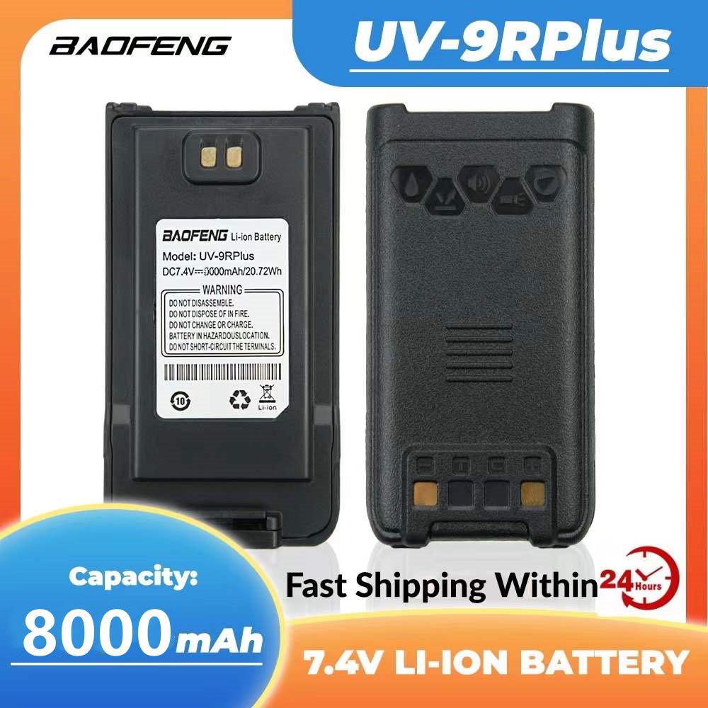 MIRKIT Baofeng Battery BL-9 2200mAh Li-ion Compatible With