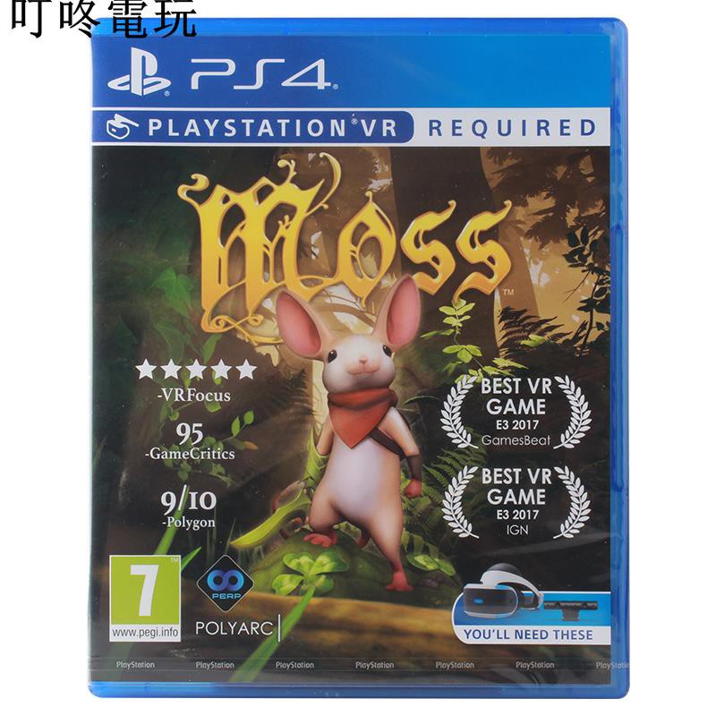 psvr chat