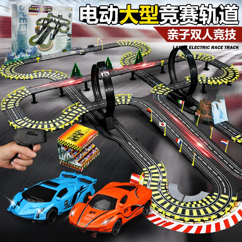 race track toy electric