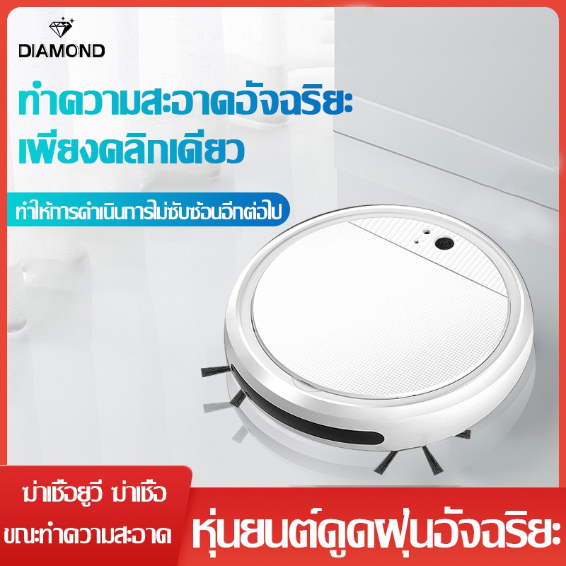 Sweeping robot Smart High Suction Vacuum Cleaner Home Rub/Mode Ultra Quiet. Shopee Philippines