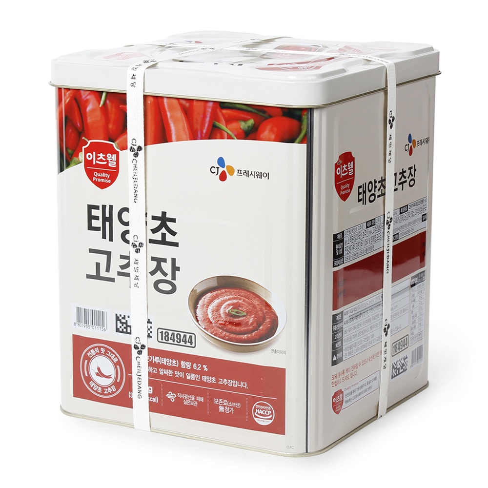 Gochujang Korean Chili Paste 14kg (Itswell / Haepyo) Shopee Philippines