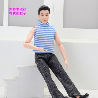 ken doll dress up