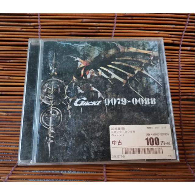 Gackt 0079 00 Album Japanese Mobile Suit Gundam Soundtrack Compilation Shopee Philippines