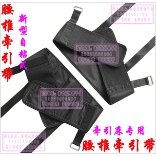 Widened lumbar traction device traction frame household belt pelvic stretcher waist joint protrusion #5