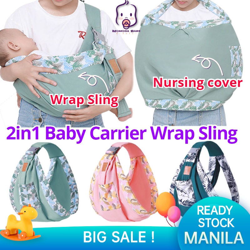 MOMO 2in1 Baby Sling Carrier Breastfeeding Cover Nursing Cover Carrier