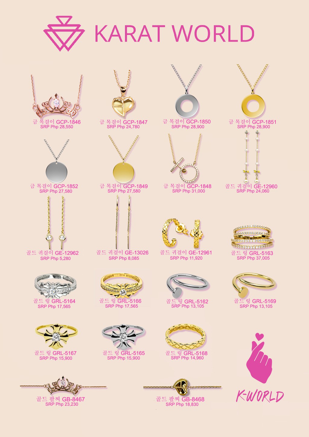 Karat World, Online Shop Shopee Philippines