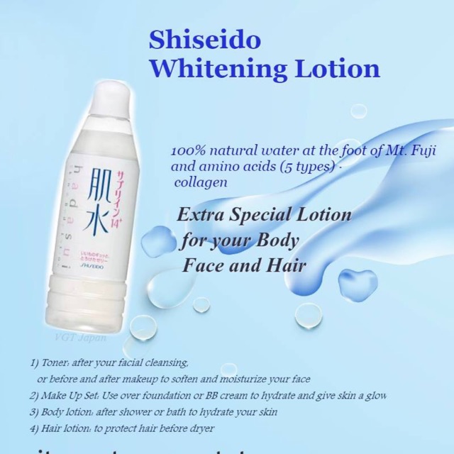 shiseido body lotion